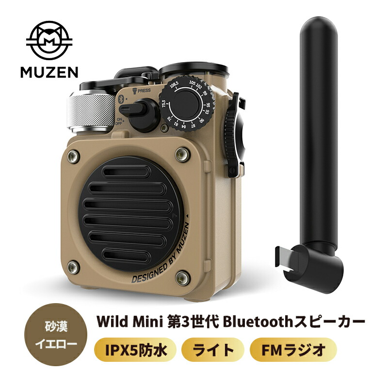 【2026年夏】暑さ打つ手グッズ特集｜意気組み症打つ手に！