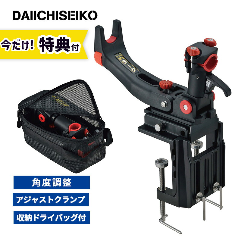 スーパーラーク 竿受 第一精工 4995915010243