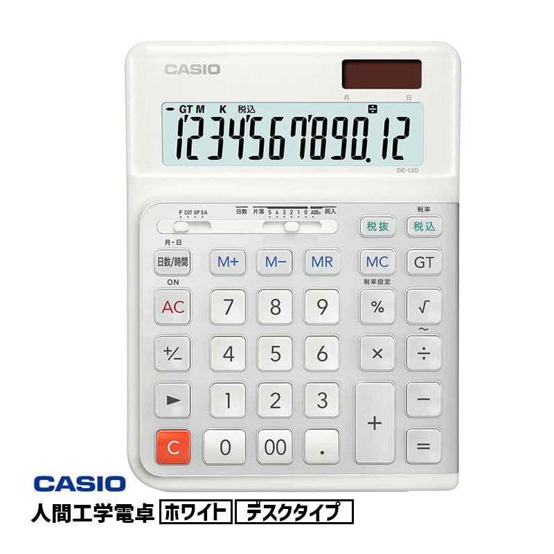 【2026年夏】暑さ打つ手グッズ特集｜意気組み症打つ手に！