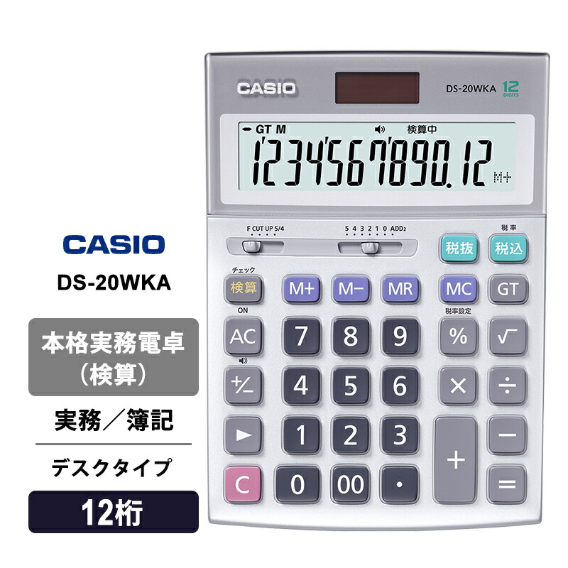 【2026年夏】暑さ打つ手グッズ特集｜意気ごみ症打つ手に！