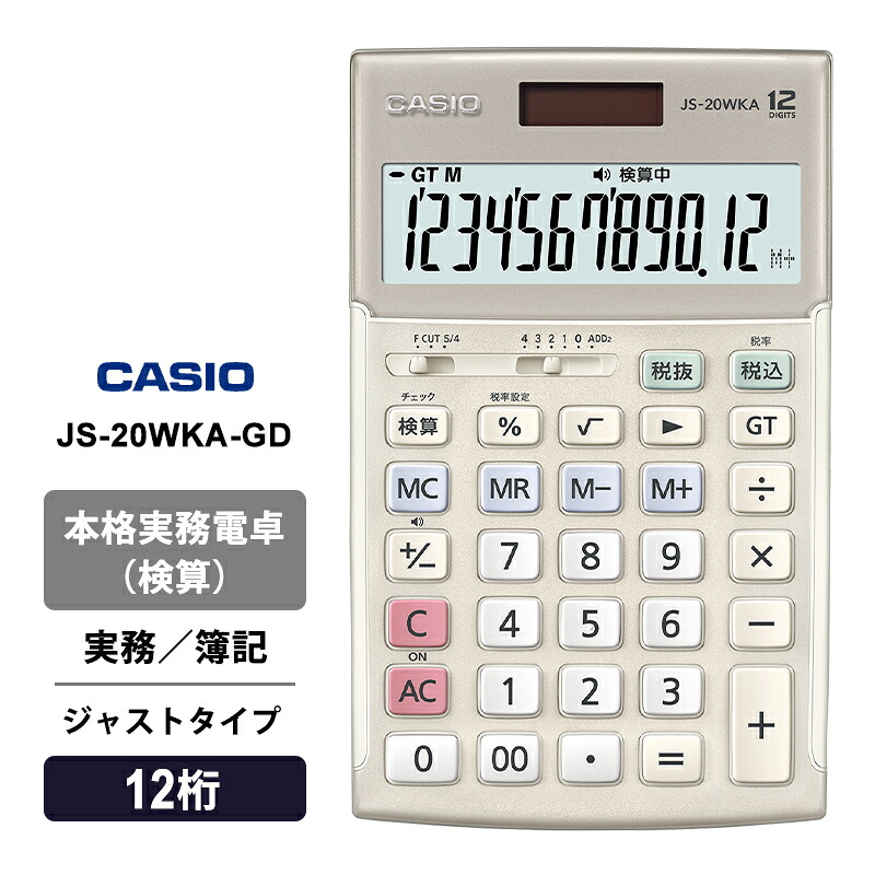 【2026年夏】暑さ打つ手グッズ特集｜意気ごみ症打つ手に！