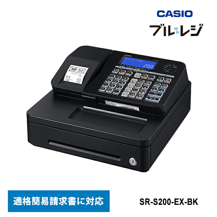 楽天市場】Bluetoothレジスター 4部門 ブラック CASIO カシオ SR-G3-EX  