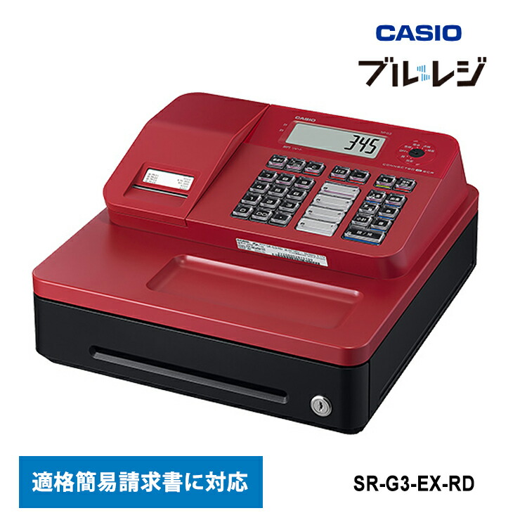 楽天市場】Bluetoothレジスター 4部門 ブラック CASIO カシオ SR-G3-EX  