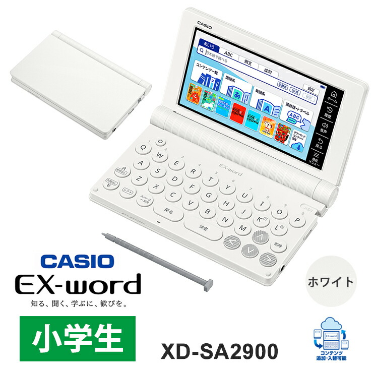 楽天市場】カシオ エクスワード XD-Zシリーズ 電子辞書 高校生