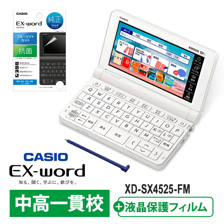 xd-sx4525-fm.jpg