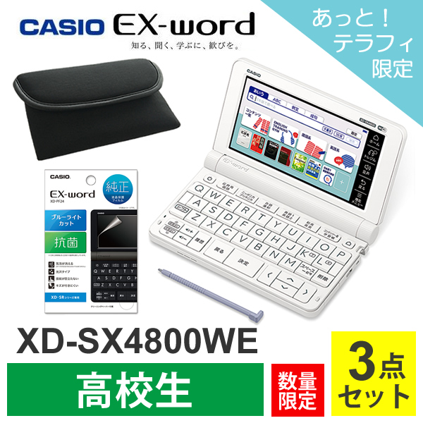 カシオ ex-word xd-sx4800we 売れ筋ランキングも掲載中！ croquetteslib.fr