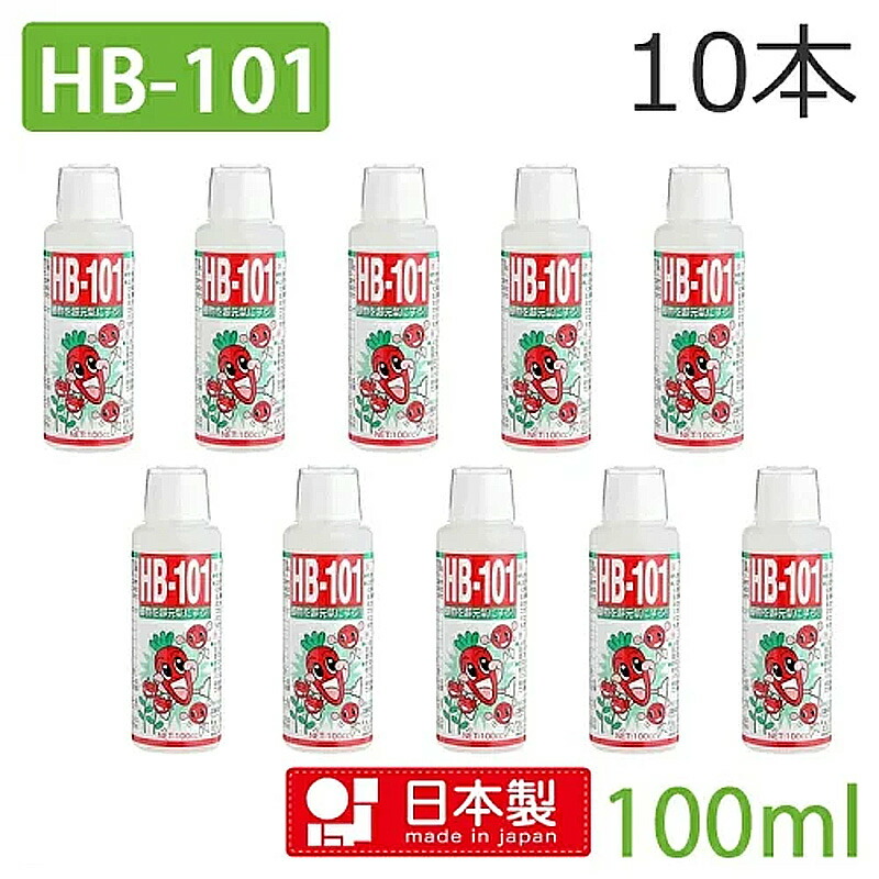フローラ HB-101 100cc 10本セット 植物活力剤 天然活力剤 すべての植物に使える 液肥 肥料 土壌改善 合計1000cc 日本製 国産