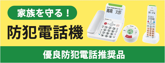 楽天市場】【特価セール】 おうちクラウドDIGA(ディーガ) 2TB