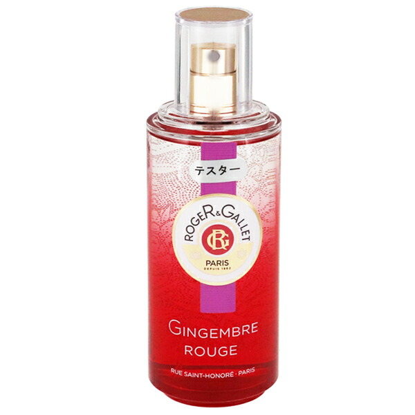 レア！ROGER & GALLET プレミアムウォーター 100mL レア！ROGER
