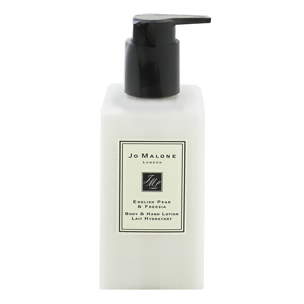 ジョー マローン イングリッシュペアー＆フリージア ボディ＆ハンド ローション 250ml 送料込み ENGLISH PEAR ＆ FREESIA BODY ＆ HAND LOTION JO MALONE