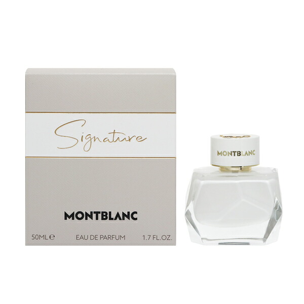 モンブラン 香水 レディース シグネチャー EDP・SP 50ml 送料無料 香水 フレグランス プレゼント 贈り物 ギフト SIGNATURE MONT BLANC
