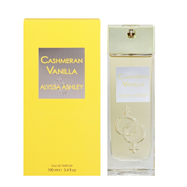 アリサアシュレイ 【在庫限り】 香水 レディース カシュメラン バニラ EDP・SP 100ml 送料込み(沖縄・離島を除く) プレゼント 贈り物 ギフト CASHMERAN VANILLA ALYSSA ASHLEY