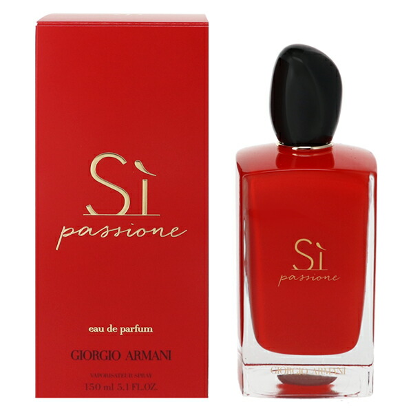 香水 GIORGIO ARMANI シィ パシオーネ EDP・SP 150ml 【送料無料】【フレグランス ギフト プレゼント 誕生日 レディース・女性用】【シィ SI PASSIONE EAU DE PARFUM SPRAY】