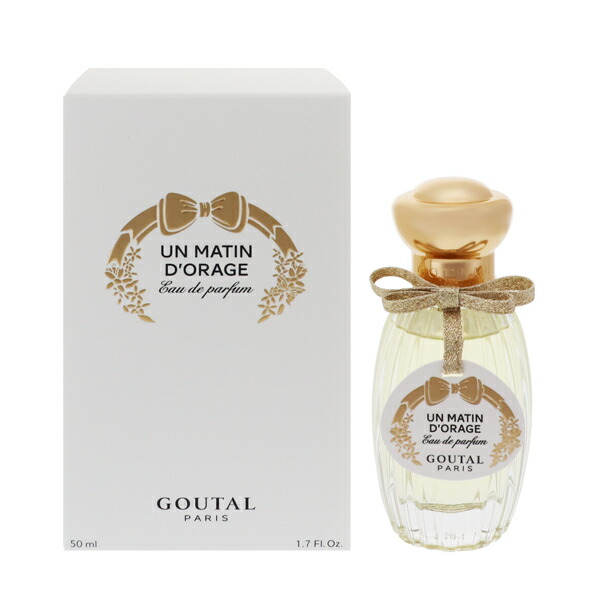 グタール 香水 レディース アン マタン ドラージュ EDP・SP 50ml 送料無料 香水 フレグランス プレゼント 贈り物 ギフト UN MATIN D’ORAGE GOUTAL