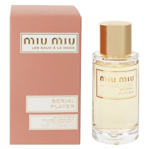 香水 MIU MIU レ ゾー アラモード シリアルプレーヤー EDT・SP 50ml 【送料無料】【フレグランス ギフト プレゼント 誕生日 レディース・女性用】【LES EAUX A LA MODE SERIAL PLAYER EAU DE TOILETTE SPRAY】 11,325円