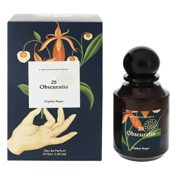 ラルチザン 香水 メンズ レディース オブスキュラシオ 25 EDP・SP 75ml 送料無料 香水 フレグランス プレゼント 贈り物 ギフト OBSCURATIO 25 L’ARTISAN