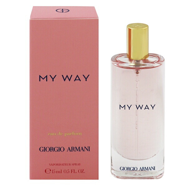 ジョルジオ アルマーニ 香水 レディース マイウェイ EDP・SP 15ml 送料込み(沖縄・離島を除く) 香水 フレグランス プレゼント 贈り物 ギフト MY WAY GIORGIO ARMANI
