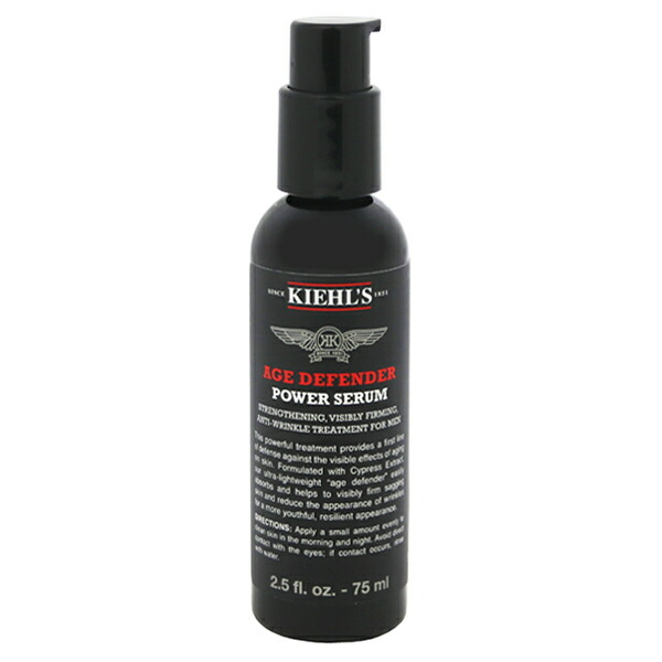 AGD エイジケア セラム 75ml