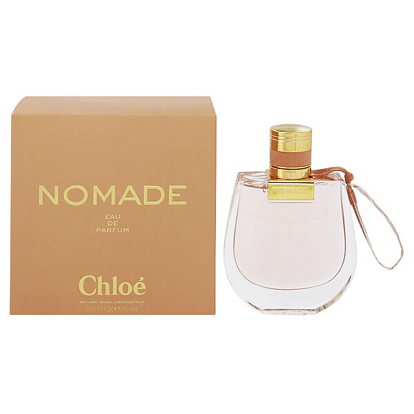 クロエ 香水 レディース ノマド EDP・SP 75ml 送料無料 香水 フレグランス