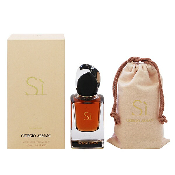 ジョルジオ アルマーニ 香水 レディース シィ ル パルファム P・SP 40ml 送料込み(沖縄・離島を除く) 香水 フレグランス プレゼント 贈り物 ギフト SI LE PARFUM GIORGIO ARMANI