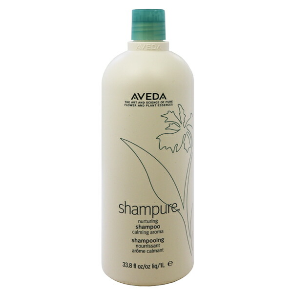 送料込み 沖縄 離島を除く アヴェダ シャンピュア ナーチュアリング シャンプーaveda Shampure Nurturing Shampoo アベダ シャンピュア ナーチュアリング シャンプ 1000ml ヘアケア シャンプー 本体 シャンピュア Aveda