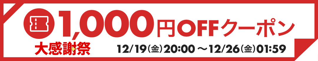 楽天市場】テュエリーミュグレー 香水 レディース イノセント ロック