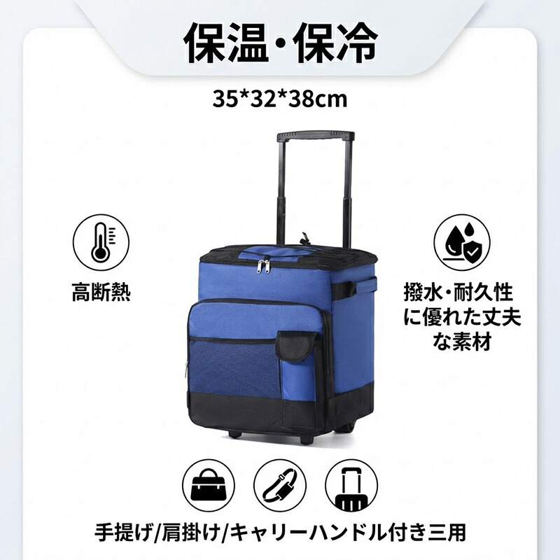 保温バッグ 保冷バッグ 保温 大容量 保冷 クーラーバッグ ボックス型 丈夫 ソフト 隔熱 コンパクト 防水 耐久性 おしゃれ ファスナー クーラーボックス バーベキュー お弁当 アウトドア ピクニック キャンプ ゴルフ 運動会 お花見 手提げ 肩掛け キャリーハンドル付き
