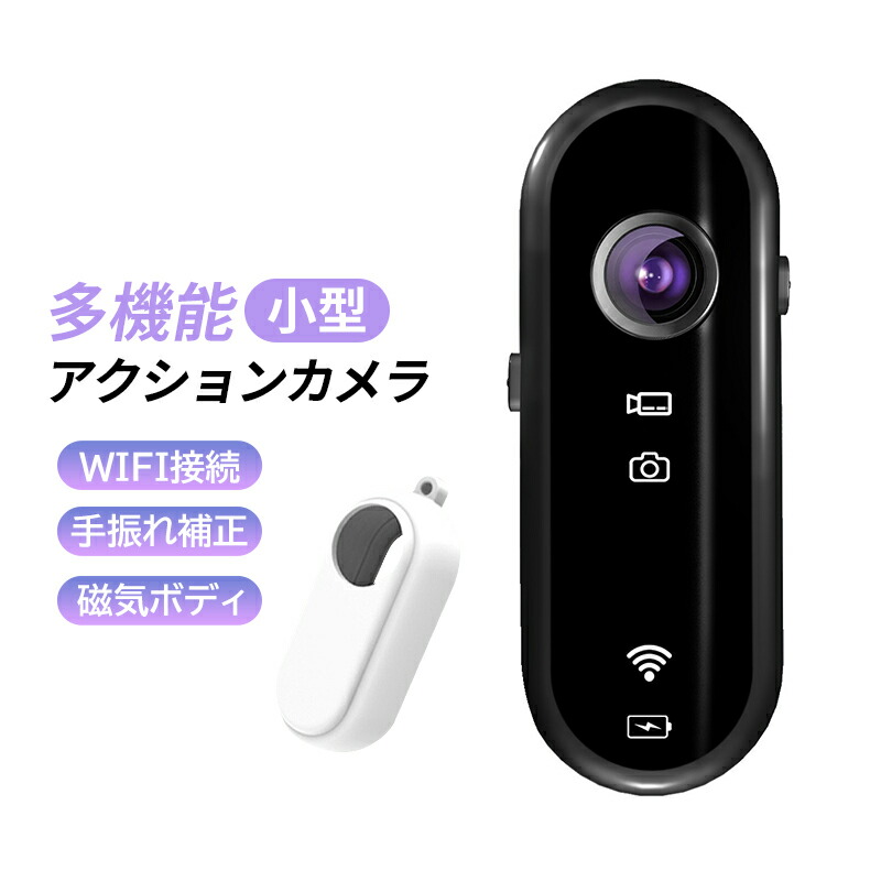 楽天市場】アクションカメラ バイク ウェアラブルカメラ 1080p