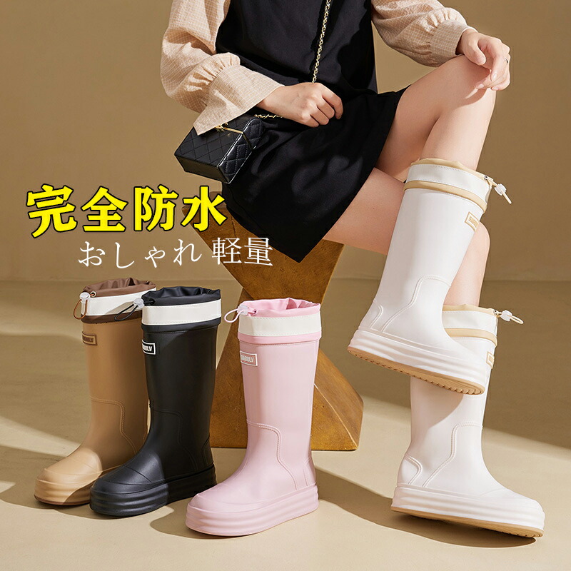 楽天市場】レインブーツ メンズ レディース 男女兼用 レインシューズ