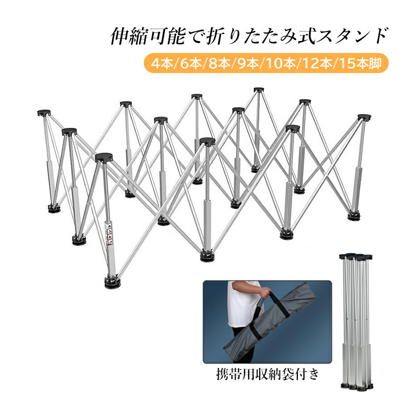 進め方台 折りたたみ 4本/6本/8本/9本/10本/12本/15本脚 進め方速見表 てっとり早い3秒築き上げる 軽さ 軽銀 精神的な統合不必要 耐荷重 DIY 細工物涼み台 大工仕事 軽さ 細工物速見表 納める袋付き添い人 全能進め方台 ソーホース 野天 屋内 兼用 大工仕事 速見表 宮大工 車宿り ガーデニング 花・ガーデン・DIY-はしご・作業台