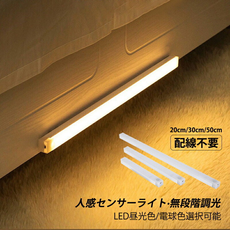 光るアサラト パチカ2個＋専用LEDライト＋ACアダプターセット◆グロー　蓄光 te-jd-rtgyd-11.jpg