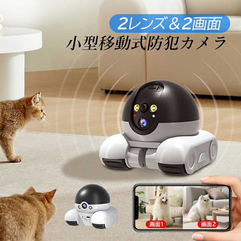 ✨週末限定✨防犯カメラ小型 ワイヤレス 防水 見守りカメラ 屋外 屋内 監視 楽天市場】防犯カメラ 家庭用 広角 監視カメラ ドーム型 見守り