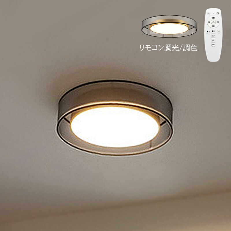 AAAZM LED シーリングライト 北欧 真鍮 6畳~14畳 薄型 丸形 おしゃれ 天井照明器具 リビング 寝室 ダイニング 玄関 キッチン 居間 ベッドルーム LEDライト 和風 モダン オシャレ シンプル 室内照明 天井ライト 和室 洋室 レストラン 廊下 リモコン調光調温選択可能 間接照明