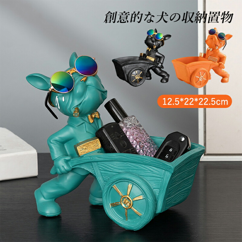 楽天市場】置物 インテリア オブジェ 雑貨 おしゃれ プレゼント