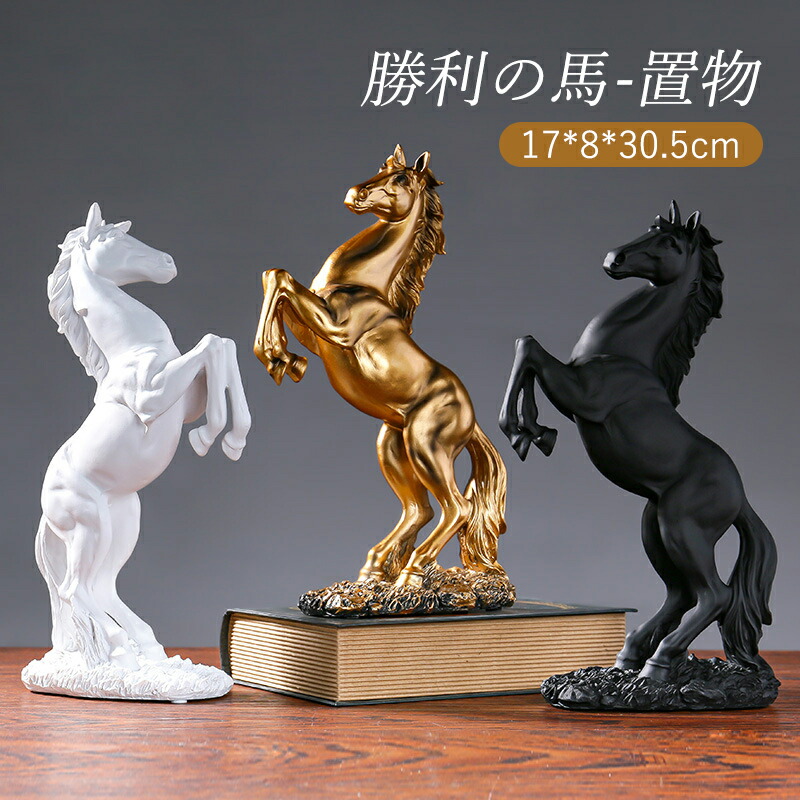 楽天市場】バイキング像 置物 馬 ブロンズ風 バイキング戦士