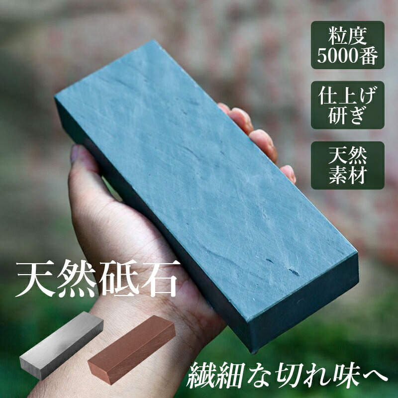 楽天市場】エビ印 青砥石 中仕上げ用砥石 ＃2000210×75×55mm IR-0260