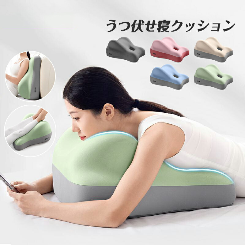 【多機能クッション】うつ伏せ枕・腰枕・首枕 Amazon｜うつ伏せ デスク まくら 仮眠 横向き健康枕 昼寝