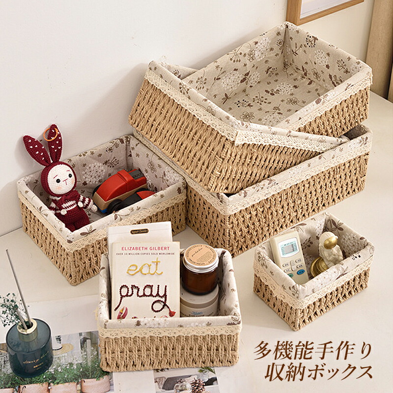楽天市場】編みかご バスケット 北欧 天然素材 収納ボックス 手作り