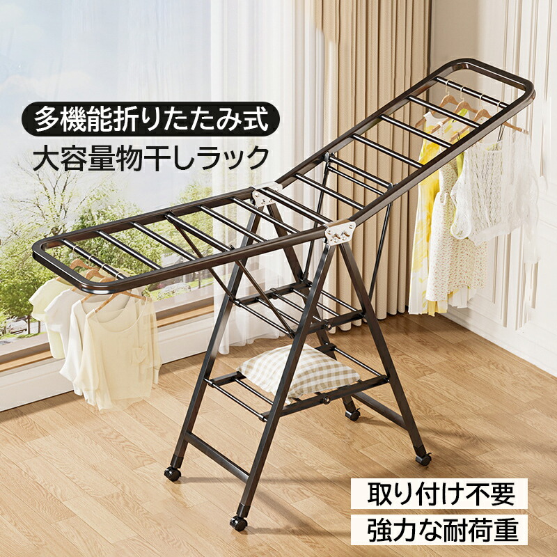 物干し 折りたたみ パウダーコンパクト 日がさ型 物干し照明ランプ 室内 室外 竿 高さ 上げる 風に揺るぎない 今めかしい 竿折りたたみ 物干し西洋手ぬぐいハンガー ハンガー仕合わせ 物干し竿 物干し台 物干しざお 竿受け 物干しハンガー 今めかしい 北欧 納める飾り気の無い 洗い濯ぎ物照明ランプ 据え置き 回廊