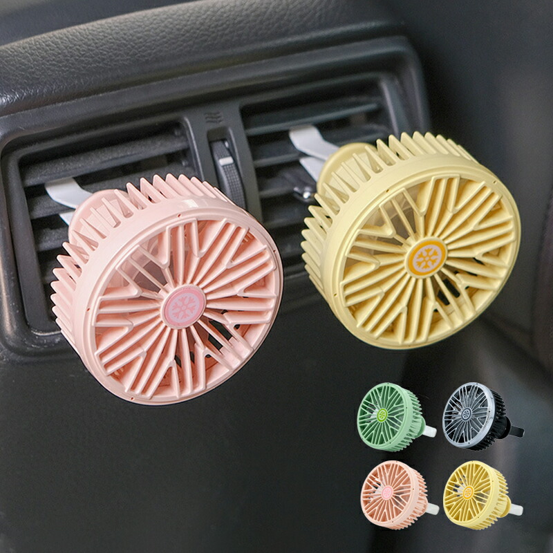 扇風機 車内用 小型 おしゃれ USB 強力 車載扇風機 壁掛け クリップ式 エアコン吹き出し口 LEDアンビエントライト 汎用 かわいい 軽自動車 サーキュレーター 車中泊 静音 DCモーター 車用ファン 熱中症対策 ミニ扇風機 後部座席 カー用品 夏の車内 暑さ対策グッズ 送料無料
