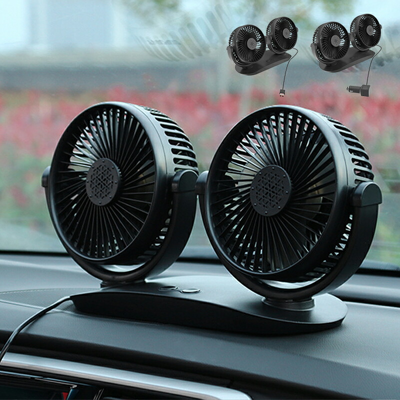 車中泊用扇風機 サーキュレーター コンパクト強力送風 楽天市場】扇風機 USB 小型 強風 おしゃれ 卓上 車内用 車載
