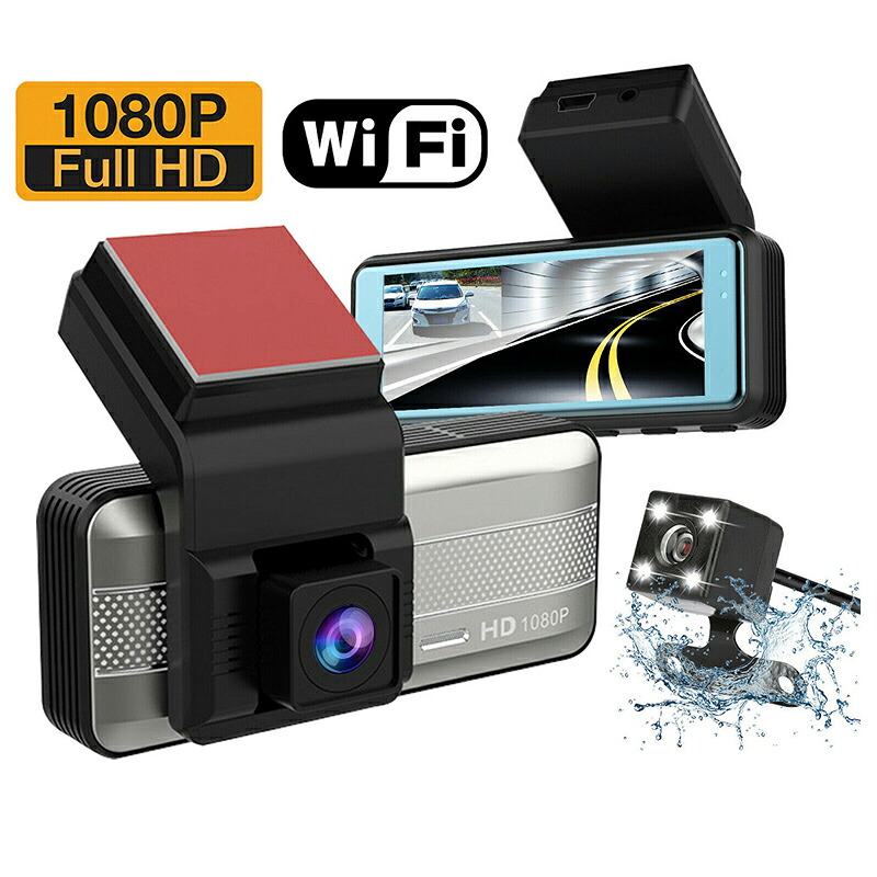 ドライブレコーダー 前後 2カメラ 3.0インチIPS液晶 一体型 おしゃれ wifi対応 スマホ連動 駐車監視 車載カメラ ドラレコ 日本語 HD1080P 高画質 500万画素 取付簡単 軽自動車用 カー用品 あおり運転対策 防犯監視 車内用品 事故記録カメラ 32Ｇカード付き 1年保証 送料無料｜森ランパーズ 7,483円