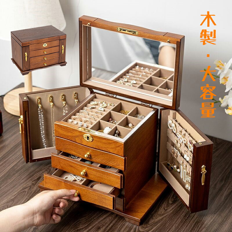 楽天市場】ジュエリーボックス 木製 大容量 引き出し式 4/5段