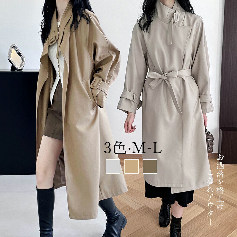 楽天市場】トレンチコート ロング レディース ファッション 韓国風 春