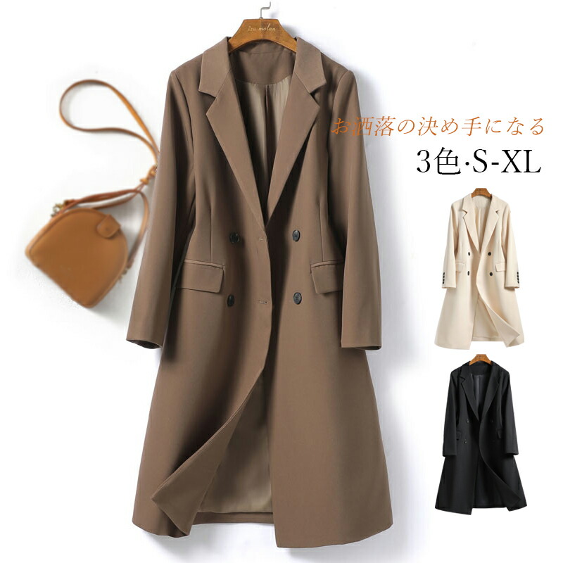 トレンチコート レディース ロング ミディアムコート お上さん着 アウター 春服 秋服 通い 通学 旅する P厚地の外套 開襟 分かりやすい 着痩せ 防寒 防風 生あたたかい スプリングコート 雅びやか 20代 30代 40代 50代 好いたらしいめ 無地 アウトドア 心地よい 流行り物 佇まい