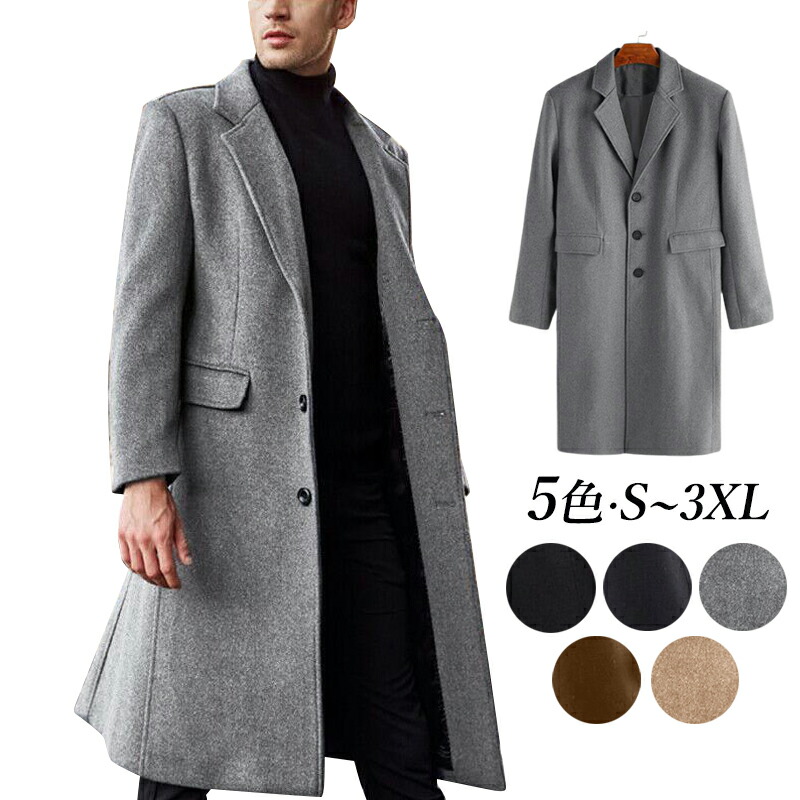 美品　2024SS ラウンジドレス TRチェスターコート ネイビー LOUNGEDRESS(ラウンジドレス)公式通販サイト | PAL CLOSET(パル