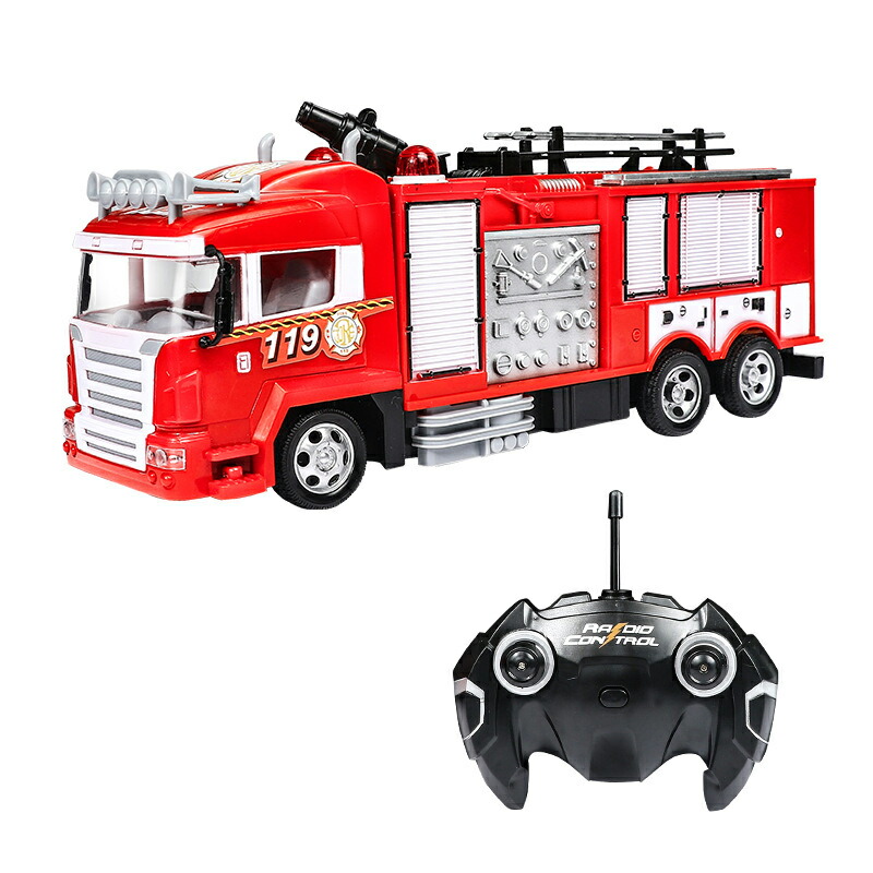ラジコン 消防車 リモコン 緊急車両 RC 働く車 知育玩具 はたらくくるま ラジコンカー USB充電式 電動水鉄砲 連射 強力 飛距離3m 車おもちゃ 大人 子供 こども向け 男の子 8歳 9歳 10歳 誕生日 プレゼント 作業車両 ボーイズ こどもの日 子供の日 新年 2024 お歳暮 ギフト