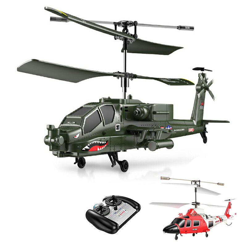 ヘリコプターラジコン USA Apache 電動 小型 屋外 知育玩具 リモコン ドローン USB充電式 おもちゃ 大人 子供 アパッチ RC 航空機 安定性抜群 男の子 ジュニア 誕生日 12歳 13歳 14歳 15歳 16歳 プレゼント ラジコン 飛行機 ボーイズ クリスマス ギフト 2024 お歳暮 ギフト