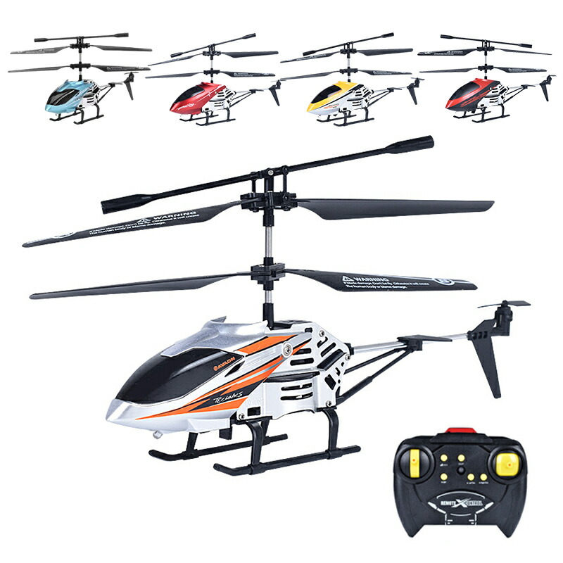 ヘリコプターラジコン 電動 屋外 小型 RC ドローン 2.4Ghz 合金 ラジコン 飛行機 知育玩具 安定性抜群 USB充電式 おもちゃ 大人 子供用 男の子 誕生日 12歳 13歳 14歳 15歳 16歳 プレゼント ジュニア ボーイズ クリスマス ギフト 航空機 玩具 2024 お歳暮 ギフト 送料無料