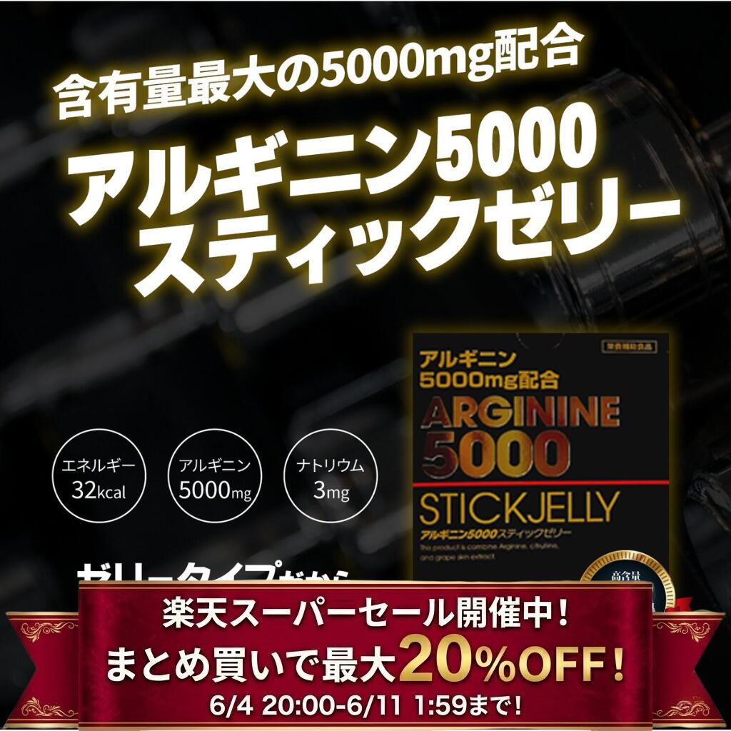 百貨店大売り出し